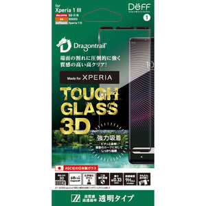 DEFF TOUGH GLASS 3D for Xperia 1 III 透明クリア レジンで外周を強化したタフガラス3D  DGXP1M33DG3DF