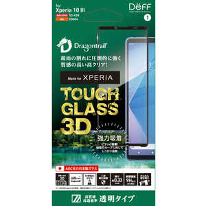 DEFF TOUGH GLASS 3D for Xperia 10 III 透明クリア DGXP10M33DG3DF