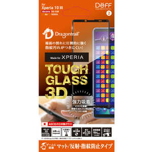 DEFF TOUGH GLASS 3D for Xperia 10 III マット・防指紋  レジンで外周を強化したタフガラス3D  DGXP10M33DM3DF