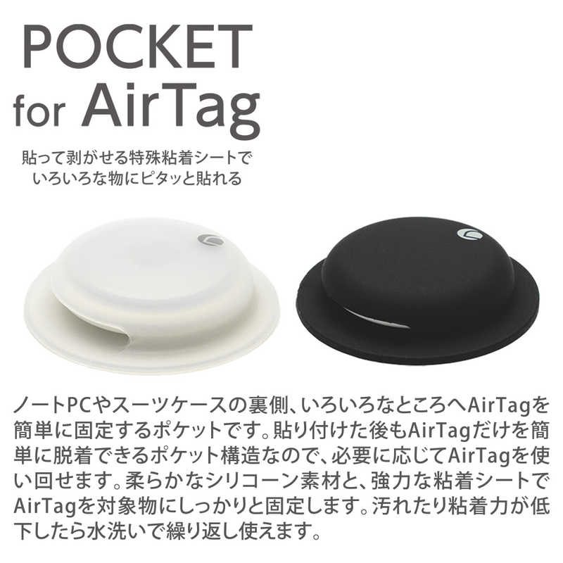 DEFF DEFF AirTag用シリコーン製ポケット 「Pocket for AirTag」（ブラックx2、ハーフクリアx2  計：4個入） ブラック、ハーフクリア DCS-ATSP21BCBC DCS-ATSP21BCBC DCS-ATSP21BCBC