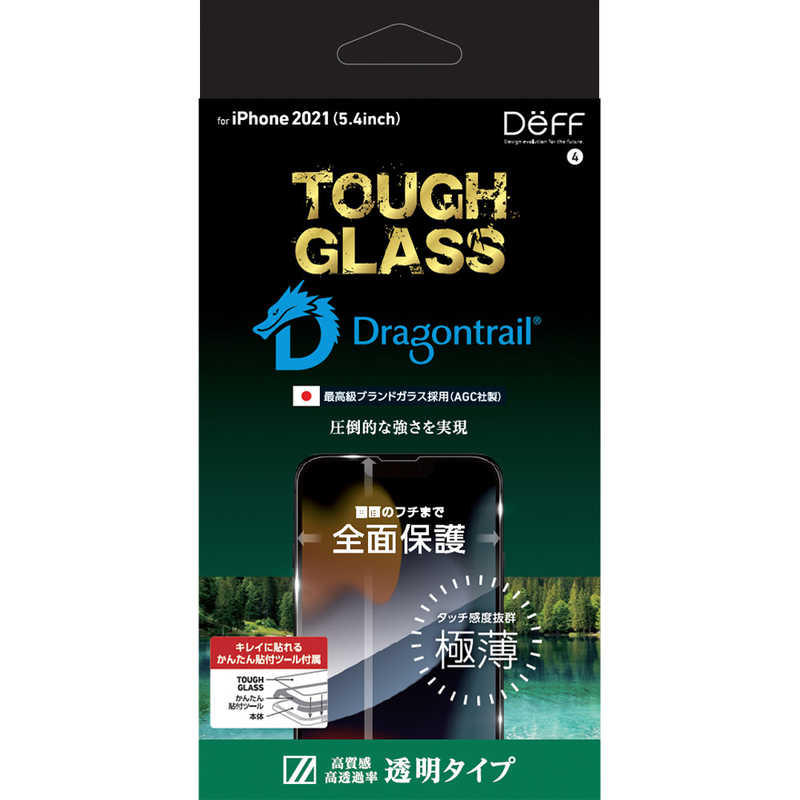 DEFF DEFF iPhone13mini ガラスフィルム TOUGH GLASS 透明 DGIP21SG2DF DGIP21SG2DF