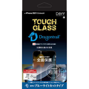 DEFF iPhone13mini ガラスフィルム TOUGH GLASS ブルーライトカット DGIP21SB2DF