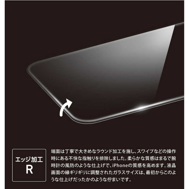 DEFF iPhone13mini ガラスフィルム ULTRA HARD GLASS 透明 DGIP21SUG5F の通販 |  カテゴリ：スマートフォン・アクセサリー | DEFF 家電通販のコジマネット - 全品代引き手数料無料
