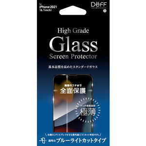 DEFF iPhone13 6.1inch 2眼・3眼兼用 ガラスフィルム High Grade Glass Screen Protector ブルーライトカット BLC DGIP21MB2F