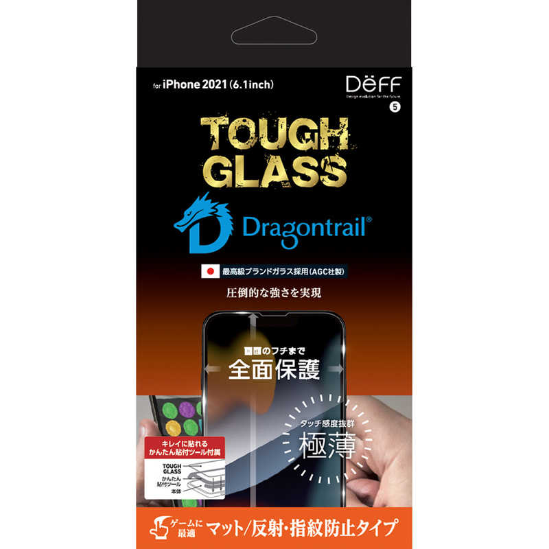 DEFF DEFF iPhone13 6.1inch 2眼・3眼兼用 ガラスフィルム TOUGH GLASS マット DGIP21MM2DF DGIP21MM2DF
