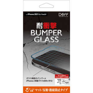 DEFF iPhone 13 iPhone 13 Pro兼用 ガラスフィルム BUMPER GLASS マット DGIP21MBM2F