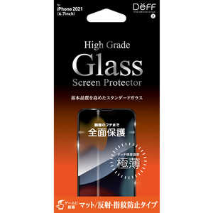 DEFF iPhone 13 Pro Max 6.7インチ ガラスフィルム High Grade Glass Screen Protector マット マット DGIP21LM2F