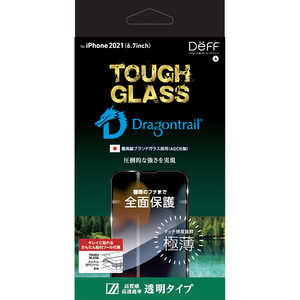 DEFF iPhone 13 Pro Max 6.7インチ ガラスフィルム TOUGH GLASS 透明 DGIP21LG2DF