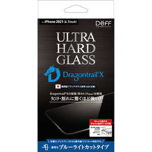 DEFF iPhone 13 Pro Max 6.7インチ ガラスフィルム ULTRA HARD GLASS ブルーライトカット DGIP21LUB5F