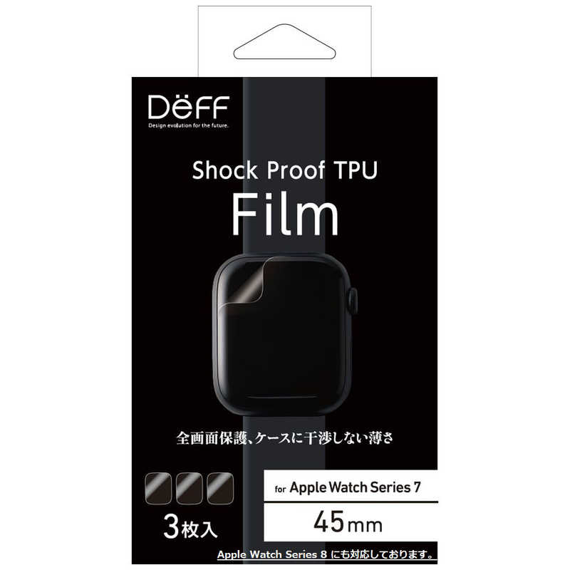 DEFF DEFF 【Apple Watch Series 7用保護フィルム 3枚入り】TOUGH FILM for Apple Watch Series 7(45mm) クリア  DFAW7453 DFAW7453