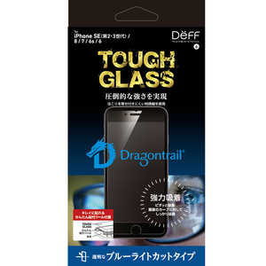 DEFF iPhone SE 第3世代 /SE 第2世代 /8/7 ガラスフィルム ブルーライトカット/ドラゴントレイル TOUGH GLASS DGIPSE3B3DF