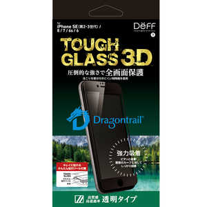 DEFF iPhone SE 第3世代 /SE 第2世代 /8/7 ガラスフィルム 全画面保護/透明/ドラゴントレイル TOUGH GLASS 3D DGIPSE3FG3DF