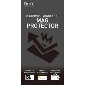 DEFF スマートフォン用 電波干渉・防磁シート「MAGPROTECTOR」（ICカードの読取エラー防止） DC-MAGPID1