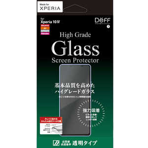 DEFF XPERIA 10 IV用ガラスフィルム 透明クリア 「High Grade Glass Screen Protector for Xperia 10 IV」 DG-XP10M4G3F