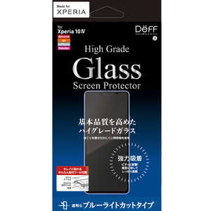 DEFF XPERIA 10 IVѥ饹ե ֥롼饤ȥå High Grade Glass Screen Protector for Xperia 10 IV DG-XP10M4B3F