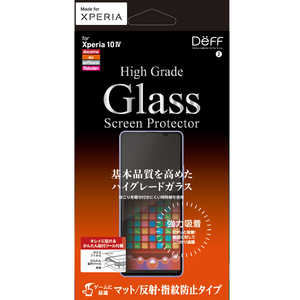DEFF XPERIA 10 IV用ガラスフィルム 防指紋・マット 「High Grade Glass Screen Protector for Xperia 10 IV」 DG-XP10M4M3F