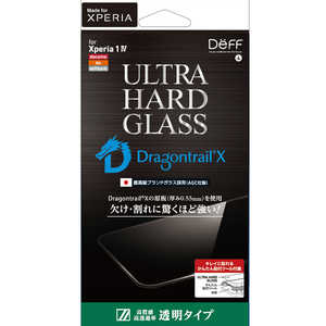 DEFF XPERIA 1 IVѥ饹ե Dragontrail Ʃꥢ 0.55mm˸ǥ ULTRA HARD GLASS 3D for Xperia 1 IV DG-XP1M4G5DF