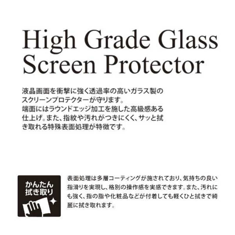DEFF DEFF iPhone 14 6.1インチ用ガラスフィルム 透明クリア ｢High Grade Glass Screen Protector｣ クリア DG-IP22MG3F DG-IP22MG3F