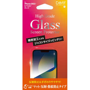 DEFF iPhone 14 6.1インチ用ガラスフィルム マット 「High Grade Glass Screen Protector」 DG-IP22MM3F