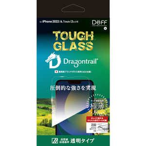 DEFF iPhone 14 6.1インチ用ガラスフィルム 透明クリア ｢TOUGH GLASS｣ クリア DG-IP22MG2DF