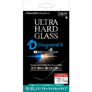 DEFF iPhone 14 6.1インチ用ガラスフィルム ブルーライトカット+UVカット ｢ULTRA HARD GLASS｣ DG-IP22MU5DF