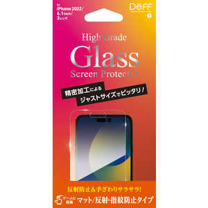 DEFF iPhone 14 Pro 6.1インチ用ガラスフィルム マット ｢High Grade Glass Screen Protector｣ DG-IP22MPM3F