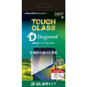 DEFF iPhone 14 Pro 6.1インチ用ガラスフィルム 透明クリア 「TOUGH GLASS」 クリア DG-IP22MPG2DF
