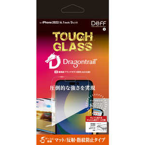 DEFF iPhone 14 Pro 6.1インチ用ガラスフィルム マット｢TOUGH GLASS｣ DG-IP22MPM2DF