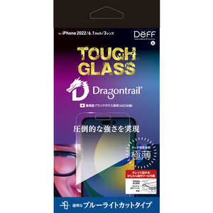 DEFF iPhone 14 Pro 6.1インチ用ガラスフィルム ブルーライトカット ｢TOUGH GLASS｣ DG-IP22MPB2DF