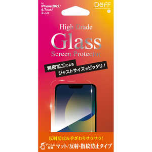 DEFF iPhone 14 Plus 6.7インチ用ガラスフィルム マット/防指紋 ｢High Grade Glass Screen Protector｣ DG-IP22LM3F