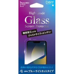DEFF iPhone 14 Plus 6.7インチ用ガラスフィルム ブルーライトカット 「High Grade Glass Screen Protector」 DG-IP22LB3F