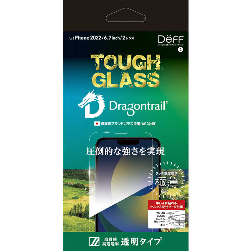 DEFF DEFF iPhone 14 Plus 6.7インチ用ガラスフィルム 透明クリア ｢TOUGH GLASS｣ DG-IP22LG2DF DG-IP22LG2DF