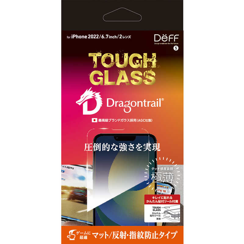 DEFF DEFF iPhone 14 Plus 6.7インチ用ガラスフィルム マット/防指紋 ｢TOUGH GLASS｣ DG-IP22LM2DF DG-IP22LM2DF