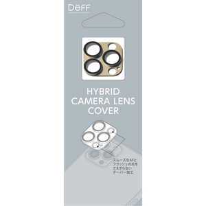 DEFF iPhone 14 Pro 6.1インチ・iPhone 14 Pro Max 6.7インチ兼用カメラレンズカバー 「HYBRID CAMERA LENS COVER」 ゴールド DG-IP22PGA2GD