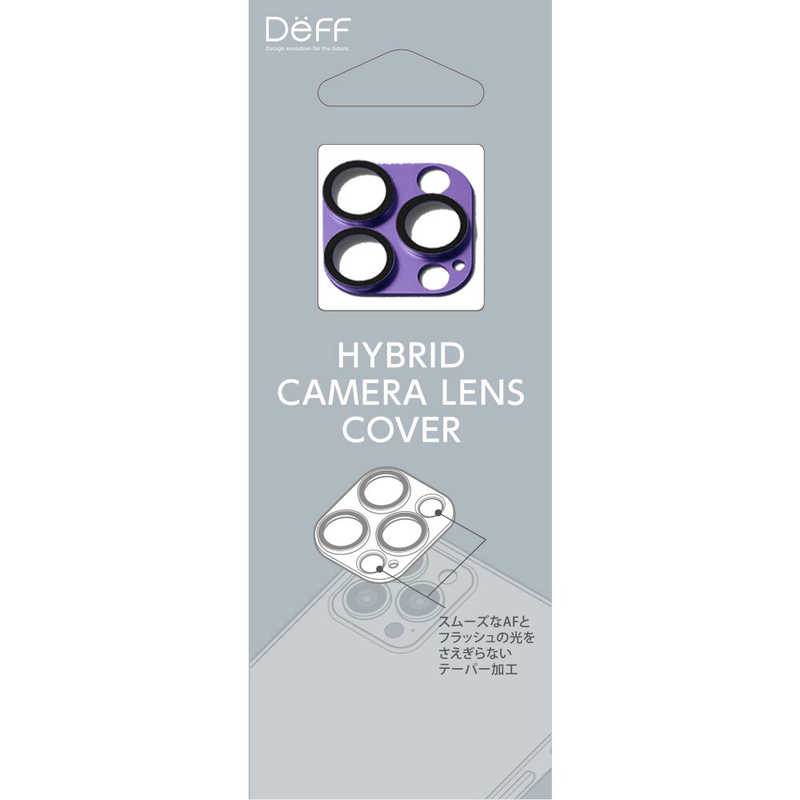 DEFF DEFF iPhone 14 Pro 6.1インチ･iPhone 14 Pro Max 6.7インチ兼用カメラレンズカバー ｢HYBRID CAMERA LENS COVER｣ パープル DG-IP22PGA2PU DG-IP22PGA2PU
