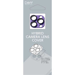 DEFF iPhone 14 Pro 6.1インチ･iPhone 14 Pro Max 6.7インチ兼用カメラレンズカバー ｢HYBRID CAMERA LENS COVER｣ パープル DG-IP22PGA2PU
