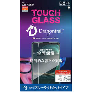 DEFF TOUGH GLASS for Xperia 5 IV ブルーライトカット ブルーライトカット DGXP5M4B3DF