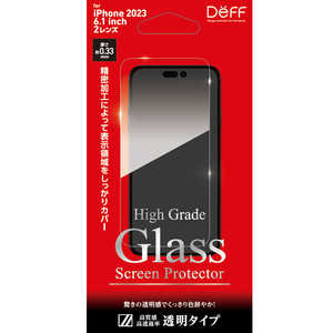DEFF High Grade Glass Screen Protector for iPhone15 6.1インチ DG-IP23MG3F
