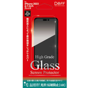 DEFF High Grade Glass Screen Protector for iPhone15 6.1インチ DG-IP23MA3F