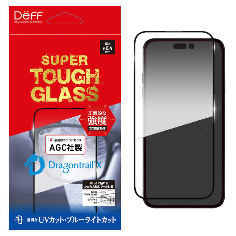 DEFF DEFF SUPER TOUGH GLASS for iPhone15 Pro 6.1インチ DG-IP23MPU4DF DG-IP23MPU4DF