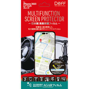 DEFF MULUTIFUNCTION SCREEN PROTECTOR for iPhone 15 Pro Max(6.7インチ) DEFF MULUTIFUNCTION SCREEN PROTECTOR for iPhone 15 Pro Max(6.7インチ)