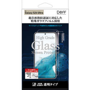 DEFF High Grade Glass Screen Protector for Galaxy S24 Ultra(指紋認証対応) DG-GS24UG2F