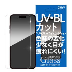 DEFF High Grade Glass Screen Protector for iPhone 16 Pro(6.3インチ) DGIP24MPU2F DEFF High Grade Glass Screen Protector for iPhone 16 Pro(6.3インチ) DGIP24MPU2F