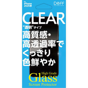 DEFF High Grade Glass Screen Protector for iPhone 16e 透明・高光沢 DG-IPSE4G3F DEFF High Grade Glass Screen Protector for iPhone 16e 透明・高光沢 DG-IPSE4G3F