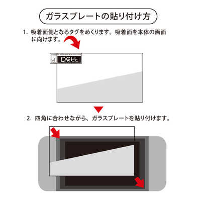 DEFF High Grade Glass Screen Protector for Switch2 透明 BKS