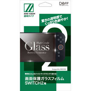 DEFF High Grade Glass Screen Protector for Switch2 透明 BKS-NS2G3F DEFF High Grade Glass Screen Protector for Switch2 透明 BKS-NS2G3F