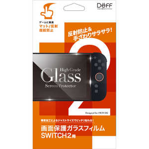 DEFF High Grade Glass Screen Protector for Switch2 マット BKS-NS2M3F DEFF High Grade Glass Screen Protector for Switch2 マット BKS-NS2M3F