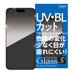 DEFF iPhone 17 ProեHigh Grade Glass Screen Protector DGIP25MPU2F