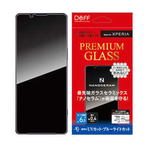 DEFF PREMIUM GLASS for Xperia 1 VIII UV/�u���[���C�g�J�b�g DG-XP1M8U4NF