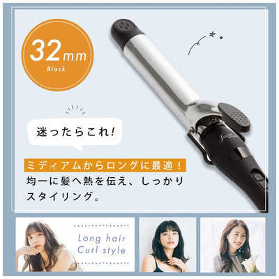 サロンムーン ミラーチタニウム カールヘアアイロン 32mm SLM732